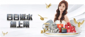 成都蓉城内,线关键位置,争夺白热化,世界杯买球,投注攻略,2026世界杯,买球技巧,赛事分析