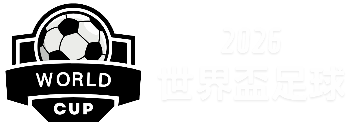 辽篮官方,李晓旭左脚,受伤离场,世界杯买球,投注攻略,2026世界杯,买球技巧,赛事分析
