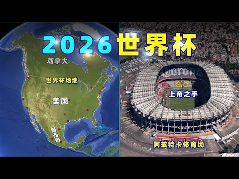 李璇解读,中超,土帅之争,世界杯买球,投注攻略,2026世界杯,买球技巧,赛事分析