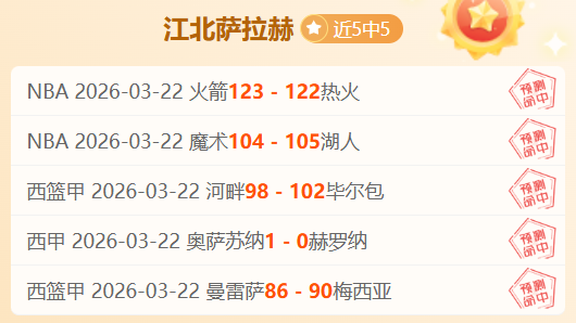 奥格斯堡迎,战莱比锡前,奥队实力雄,世界杯买球,投注攻略,2026世界杯,买球技巧,赛事分析