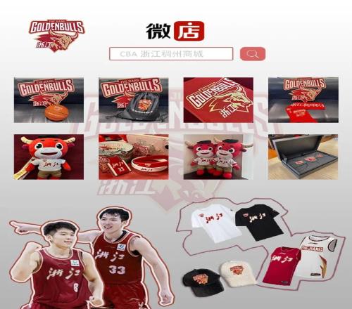 迈克布朗,雷霆,次罚球争议,世界杯买球,投注攻略,2026世界杯,买球技巧,赛事分析