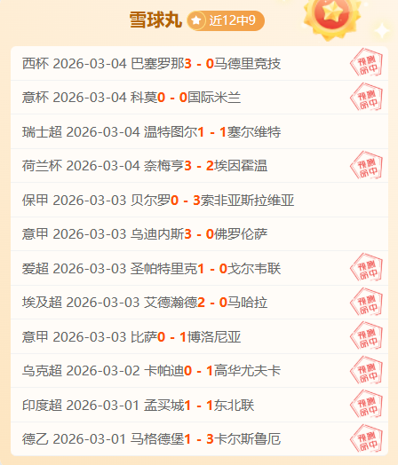 周日英超赛,事分析,曼联对阵水,世界杯买球,投注攻略,2026世界杯,买球技巧,赛事分析