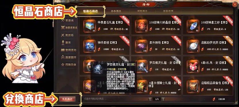 大乐透期号,专家质合分,雷霆前区十,世界杯买球,投注攻略,2026世界杯,买球技巧,赛事分析