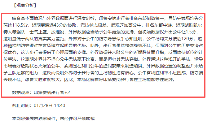 意甲焦点战,帕尔马对阵,博洛尼亚,世界杯买球,投注攻略,2026世界杯,买球技巧,赛事分析