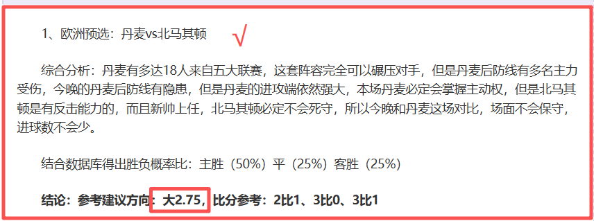 哈萨克斯坦,司机新航标,霍尔果斯,世界杯买球,投注攻略,2026世界杯,买球技巧,赛事分析