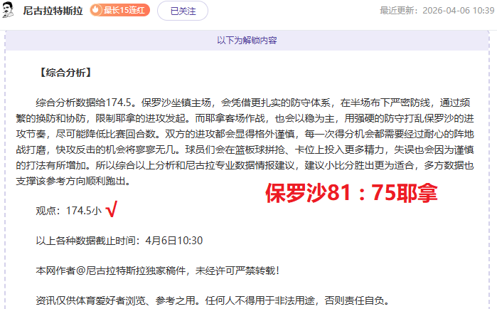 卡利亚里对,决科莫,意甲顶级球,世界杯买球,投注攻略,2026世界杯,买球技巧,赛事分析