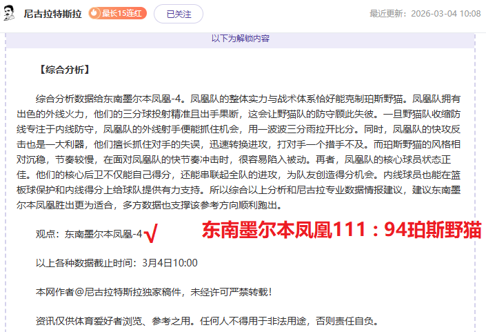 舒兰市中小,学校足球雪,地赛事激情,世界杯买球,投注攻略,2026世界杯,买球技巧,赛事分析