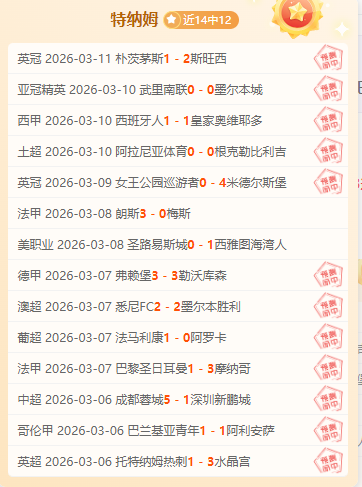 大乐透期号,专家推荐,公安不败金,世界杯买球,投注攻略,2026世界杯,买球技巧,赛事分析