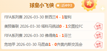 大乐透期号,专家推荐,伊戈尔,世界杯买球,投注攻略,2026世界杯,买球技巧,赛事分析