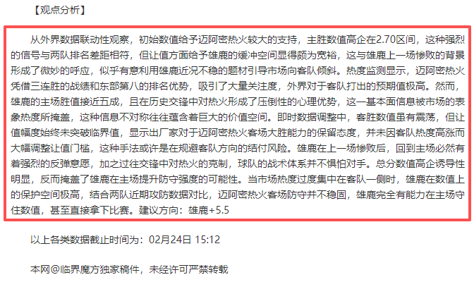 皇马积极续,约吕迪格,目标,世界杯买球,投注攻略,2026世界杯,买球技巧,赛事分析