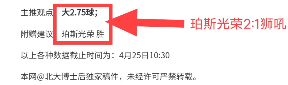 每日公推福,德甲联赛严,选解读,世界杯买球,投注攻略,2026世界杯,买球技巧,赛事分析