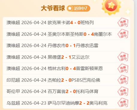 大乐透期号,专家推荐,客队挑战主,世界杯买球,投注攻略,2026世界杯,买球技巧,赛事分析