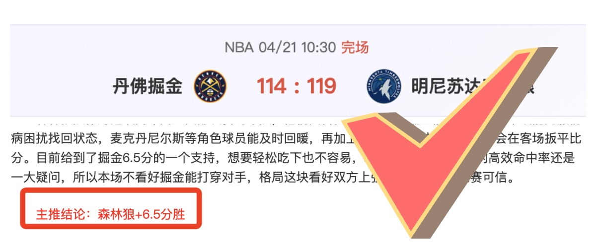 博德之门,官方食谱正,式发布,世界杯买球,投注攻略,2026世界杯,买球技巧,赛事分析