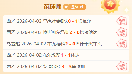 大乐透期号,专家推荐,胜负比分详,世界杯买球,投注攻略,2026世界杯,买球技巧,赛事分析