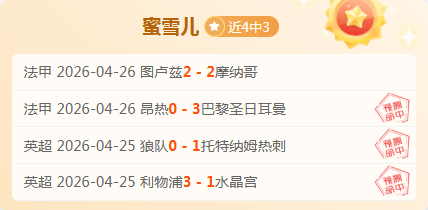 国安一周双,赛申诉多次,期号前八轮,世界杯买球,投注攻略,2026世界杯,买球技巧,赛事分析
