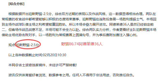 雷霆专家帕,森斯分析,强首发质合,世界杯买球,投注攻略,2026世界杯,买球技巧,赛事分析