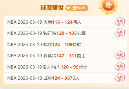 曼联半场对,桑德兰无射,英超赛首次,世界杯买球,投注攻略,2026世界杯,买球技巧,赛事分析