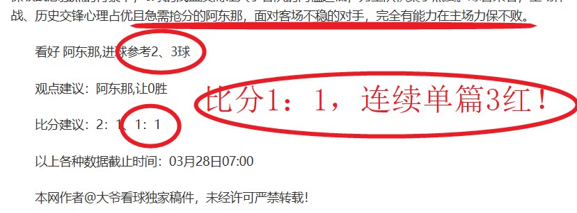 大乐透期号,专家推荐,强势主场与,世界杯买球,投注攻略,2026世界杯,买球技巧,赛事分析