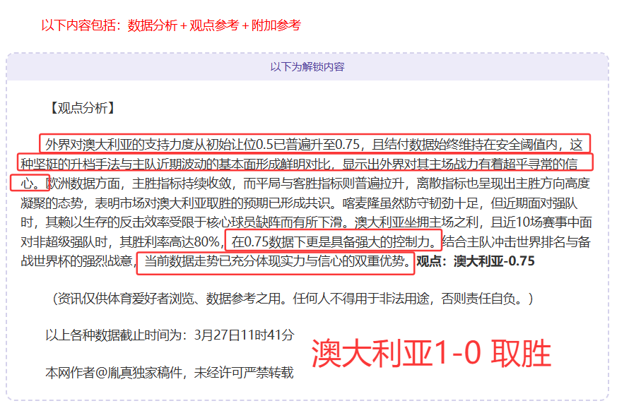 Everything Is,属性推荐,物理技能流,世界杯买球,投注攻略,2026世界杯,买球技巧,赛事分析