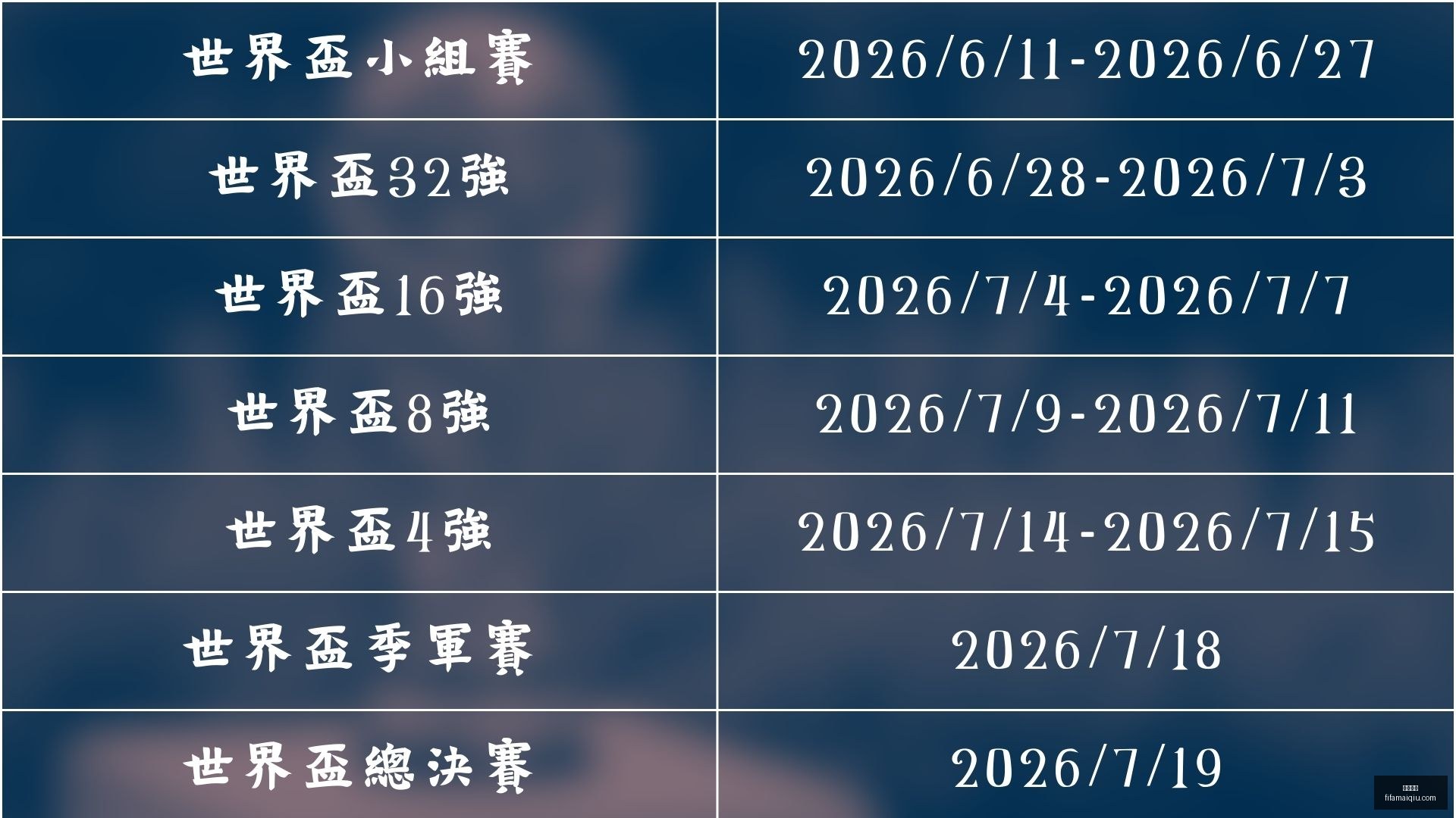 國足選拔高,拉特工作需,進一步優化,博业体育,博业体育平台,博业体育App,博业体育下载