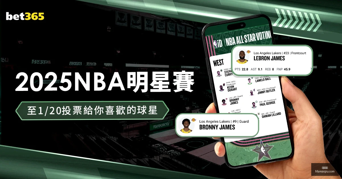 山西队逆转,福建队,末节连下两,博业体育,博业体育平台,博业体育App,博业体育下载