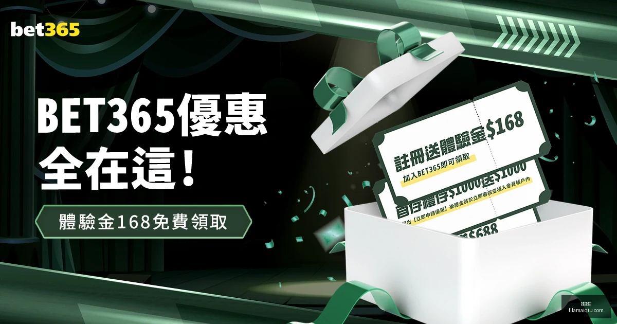 保罗,万纳与拜仁,续约,博业体育,博业体育平台,博业体育App,博业体育下载