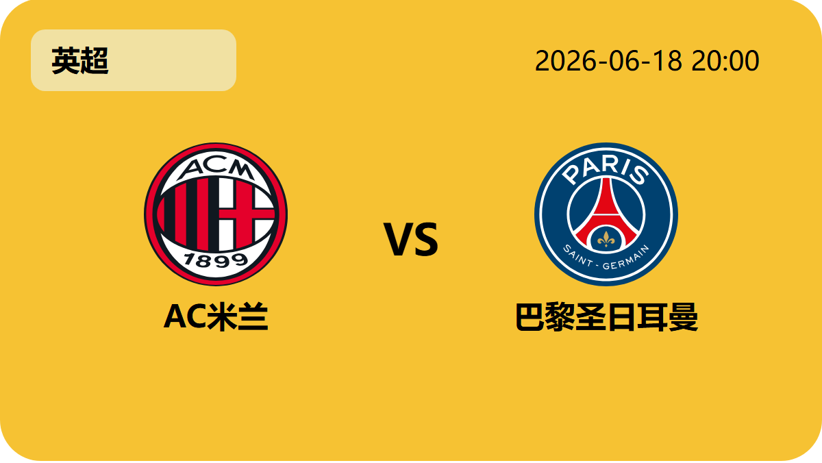 世界杯买球轮播图1