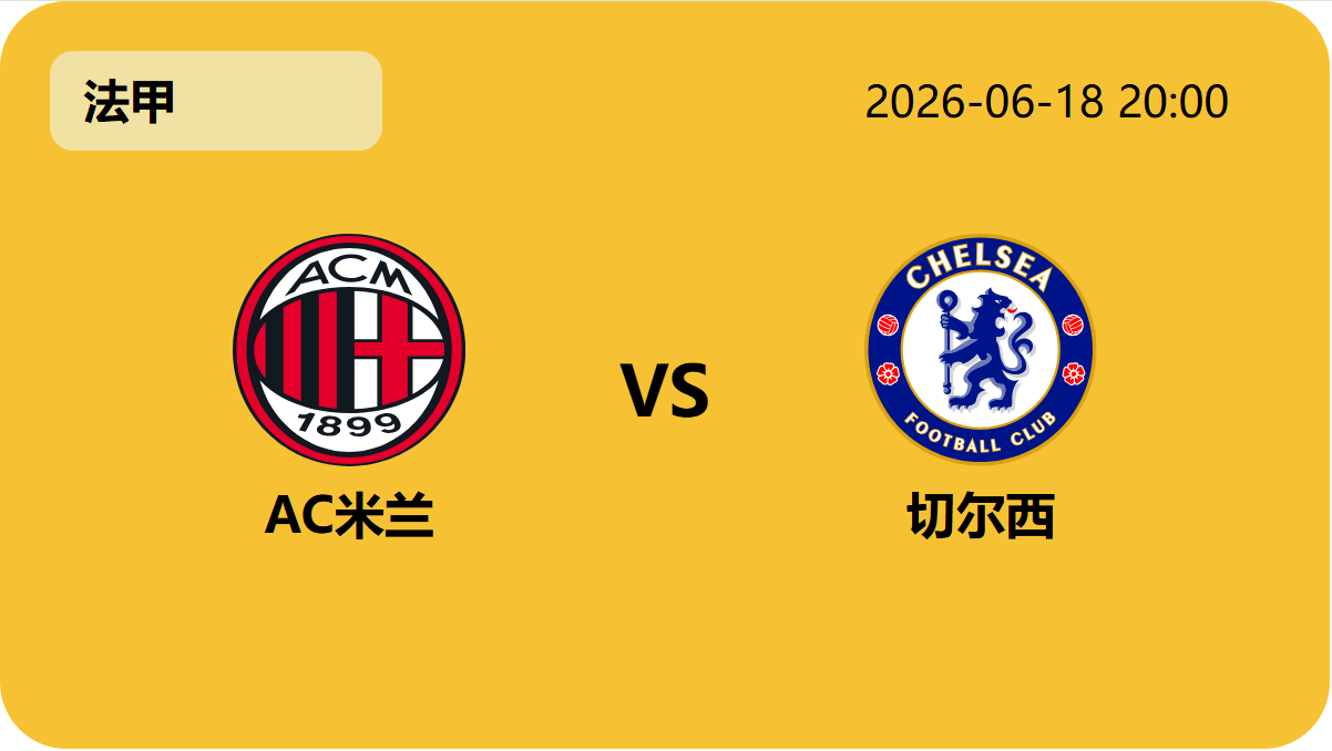 世界杯买球轮播图3