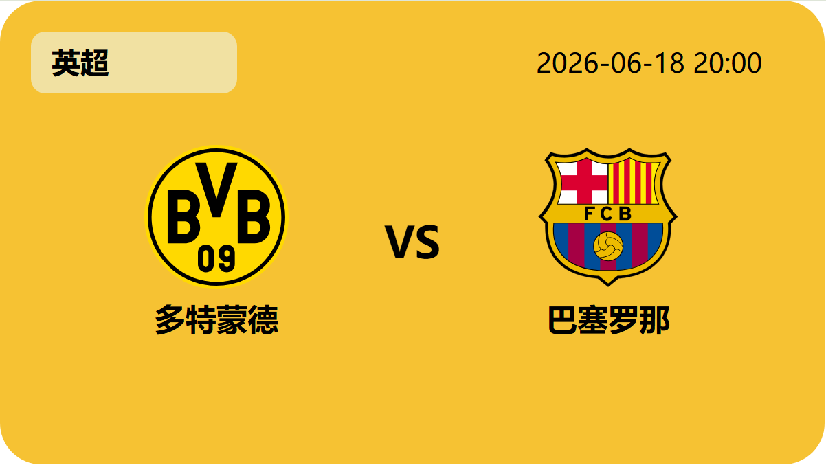 世界杯买球轮播图4