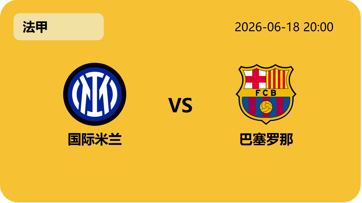 世界杯买球轮播图5