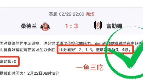 大乐透期号专家推荐：公安不败金身能否延续