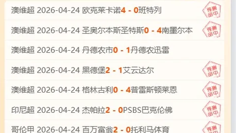 大乐透期号专家推荐：客队挑战主场龙