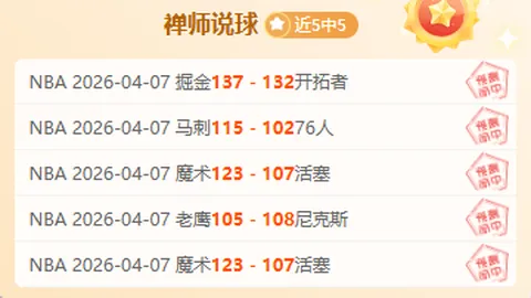 大乐透期号专家推荐：小莫质合分析前区十码