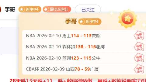 大乐透期号专家推荐：焦点战质合分析精选前区十码