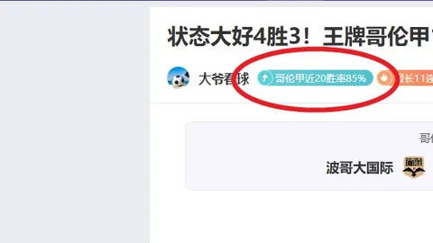 纽卡接触葡体苏亚雷斯，解约金8000万欧元