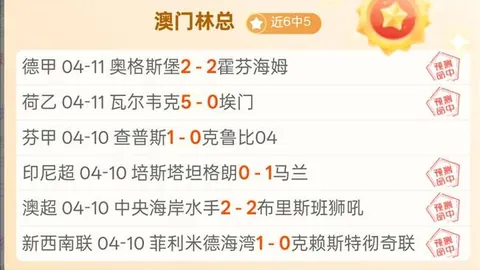 阿森纳夏窗目标弗罗霍尔特，专家解析大乐透期号质合分析