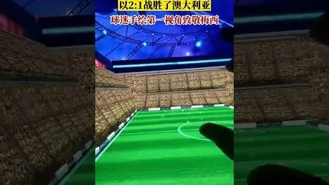 沙迦战队实力，博业体育下载，或成关键胜负分水岭？
